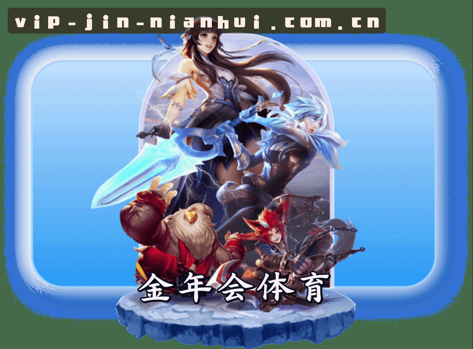 关于我们