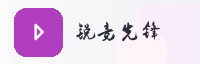 冠军联盟